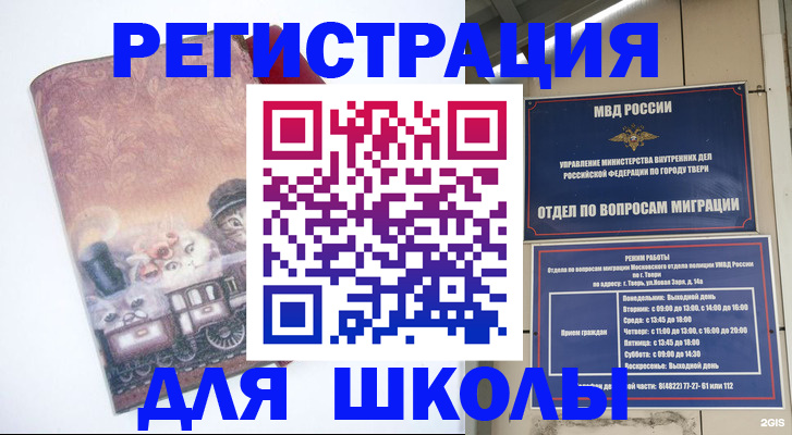 пропишу в квартире в Козьмодемьянске