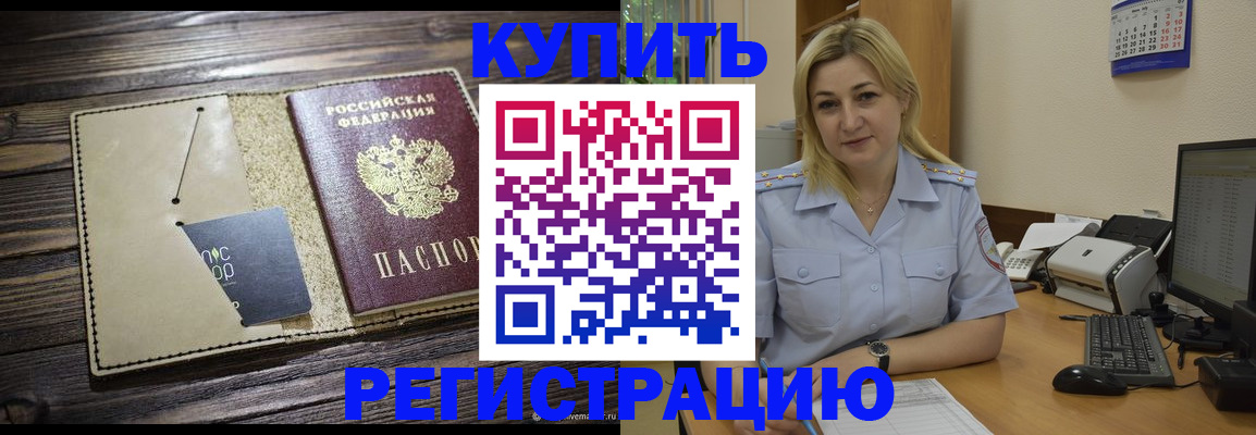 пропишу в квартире в Козьмодемьянске